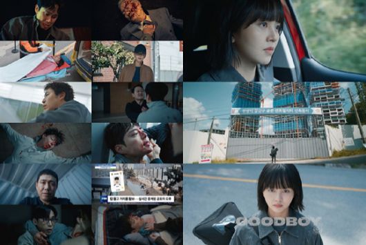 '굿보이' 박보검이 극한의 코너로 내몰렸다. [사진=JTBC 방송화면 캡처]