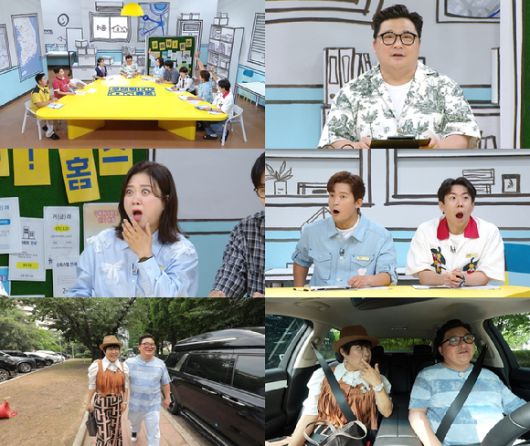 '구해줘! 홈즈'에 출연한 윤정수가 결혼 계획을 말하고 있다. [사진=MBC]