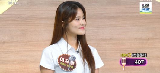 아침마당 [사진=KBS ]