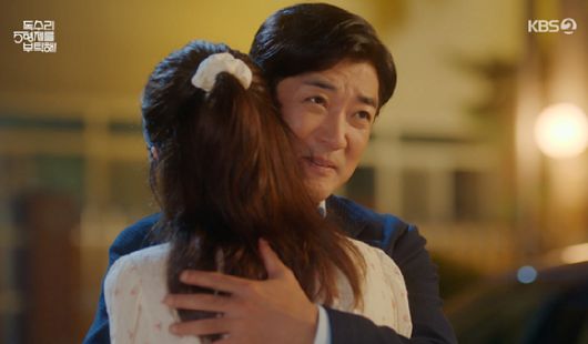 독수리 5형제를 부탁해 [사진=KBS2]