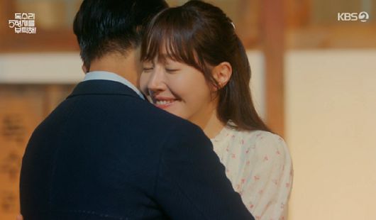 독수리 5형제를 부탁해 [사진=KBS2]