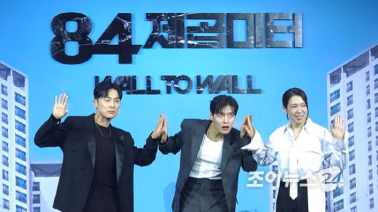 배우 서현우, 강하늘, 염혜란이 14일 오전 넷플릭스 영화 '84제곱미터' 제작보고회에서 포즈를 취하고 있다. [사진=조이뉴스24 DB]