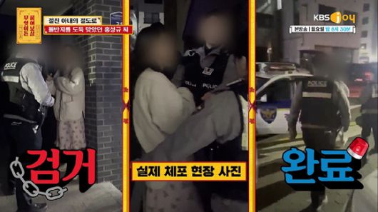 무엇이든 물어보살 [사진=KBSjoy ]