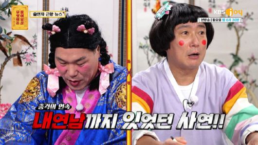 무엇이든 물어보살 [사진=KBSjoy ]