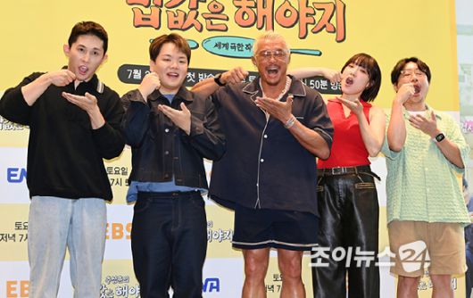 송준섭 PD, 유튜버 곽준빈, 이종격투기 선수 추성훈, 코미디언 이은지, 안재민 PD가 23일 오전 서울 영등포구 여의도동 TwoIFC에서 열린 EBS, ENA 공동제작 '추성훈의 밥값은 해야지' 제작발표회에 참석해 포즈를 취하고 있다. [사진=문수지 기자]