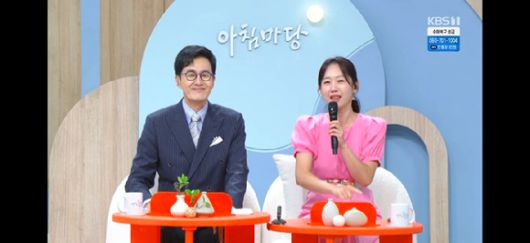 아침마당 [사진=KBS ]