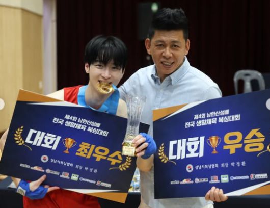 배우 장동윤이 아마추어 복싱대회에서 우승을 차지했다. [사진=장동윤 인스타그램 ]