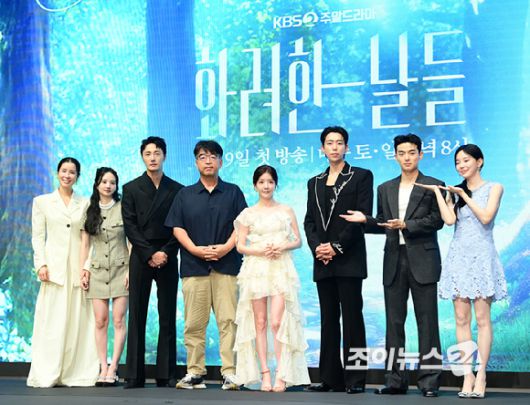 6일 오후 서울 신도림 더세인트 그랜드 볼룸에서 열린 KBS2 새 주말드라마 '화려한 날들' 제작발표회에서 김형석 감독과 출연 배우들이 포토타임을 갖고 있다. [사진=정소희 기자]