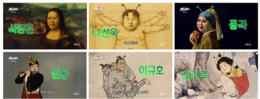 '배불리힐스' 예고. [사진=월트디즈니 컴퍼니 코리]