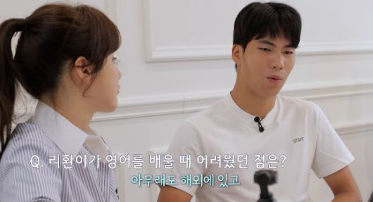 이혜원 안리환 [사진=유튜브]