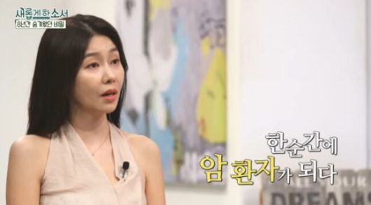 박탐희 [사진=유튜브]