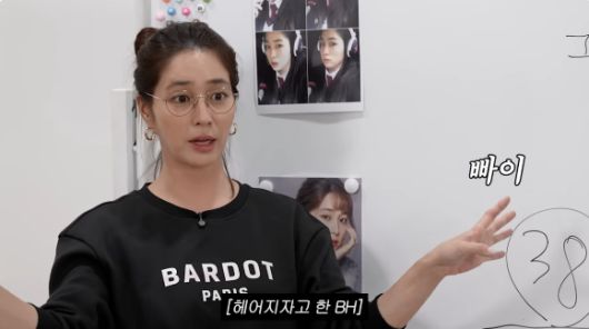 이민정 [사진=이민정 SNS]