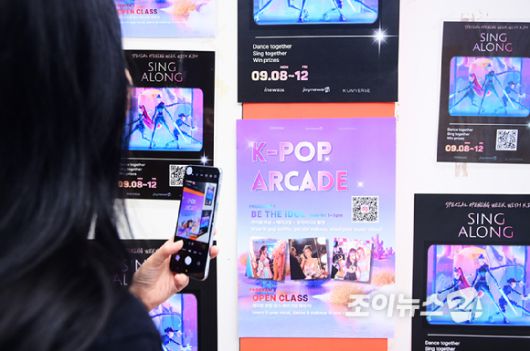 8일 서울 마포구 서교동 온맘씨어터에서 '케이팝 아케이드'(KPOP ARCADE) 그랜드 오픈 행사 '케이팝 데몬 헌터스 싱어롱 페스티벌'(KPOP DEMON HUNTERS SINGALONG FESTIVAL)이 개최됐다. [사진=정소희 기자]
