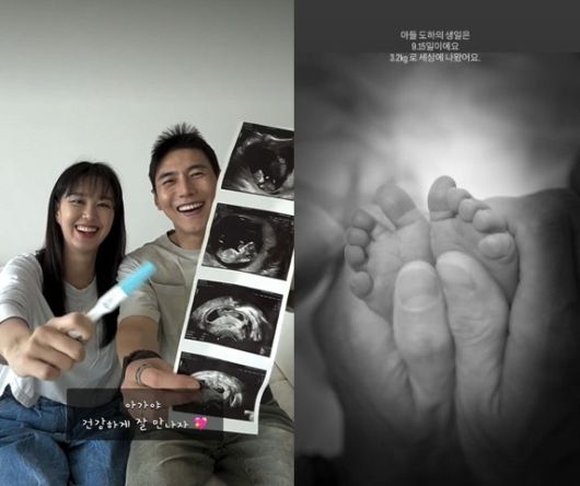 지소연이 쌍둥이를 출산했다. [사진=지소연 SNS]