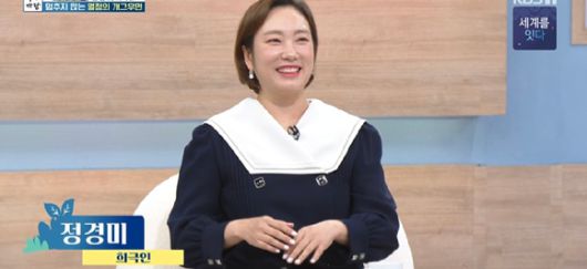 아침마당 [사진=KBS ]