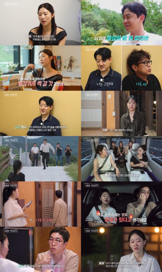 나솔사계 [사진=SBS PLUS, ENA ]