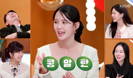 편스토랑 [사진=KBS2]