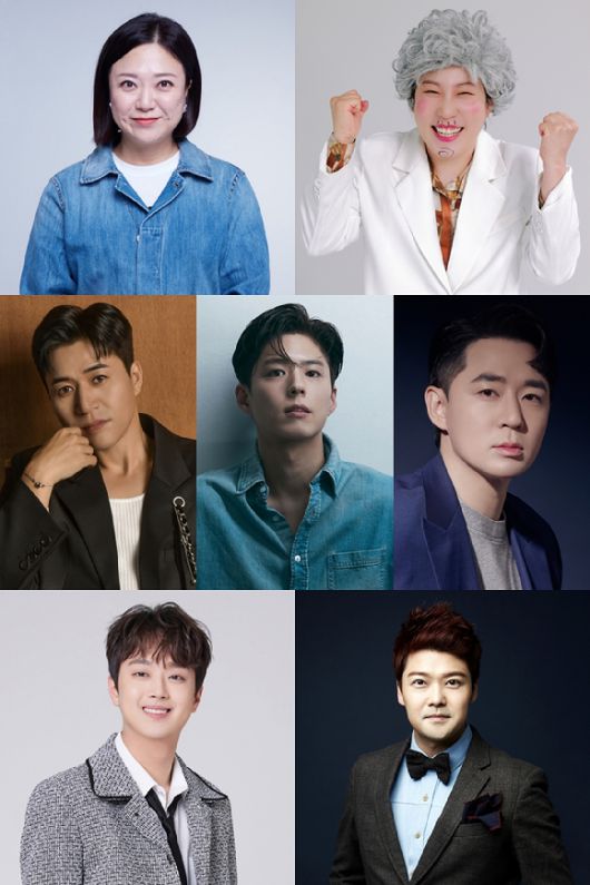 김숙, 김영희, 김종민, 박보검, 붐, 이찬원, 전현무가 '2025 KBS 연예대상' 대상 후보에 올랐다. [사진=각 소속사]