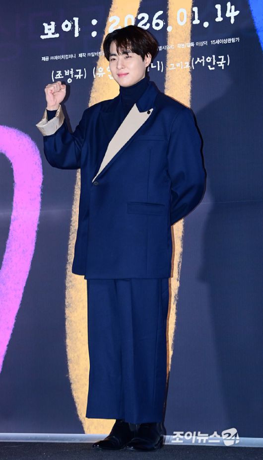 배우 조병규가 6일 오후 서울 CGV 용산아이파크몰에서 열린 영화 '보이'(감독 이상덕) 언론시사회에 참석하고 있다. [사진=정소희 기자]