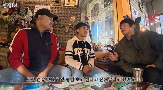 기안84 타망 검비르 [사진=유튜브]