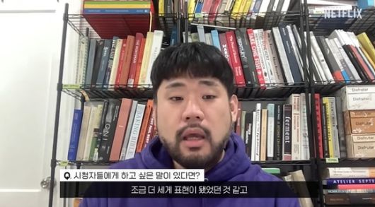 '흑백요리사2'에 출연한 요리괴물 이하성이 인터뷰하고 있다. [사진=넷플릭스 유튜브 채널]