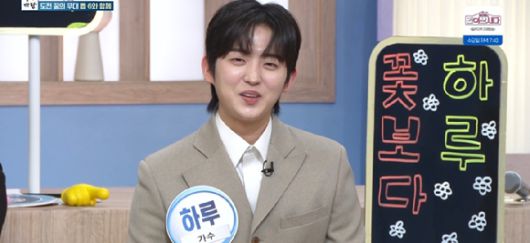 아침마당 [사진=KBS ]