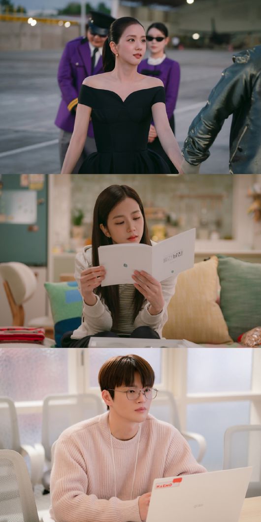 '월간남친' [사진=넷플릭스]