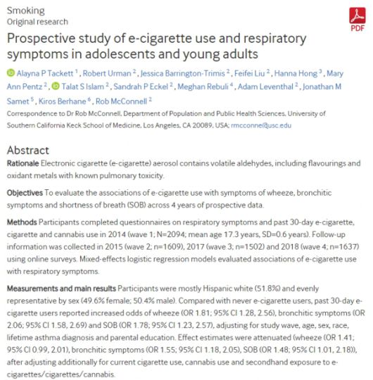 '청소년 및 청년층의 전자담배 사용과 호흡기 증상에 대한 전향적 연구' /BMJ 갈무리