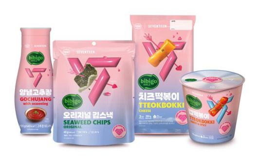 세븐틴의 팀 컬러를 패키지에 적용한 한정판 비비고 제품들  /CJ제일제당 제공
