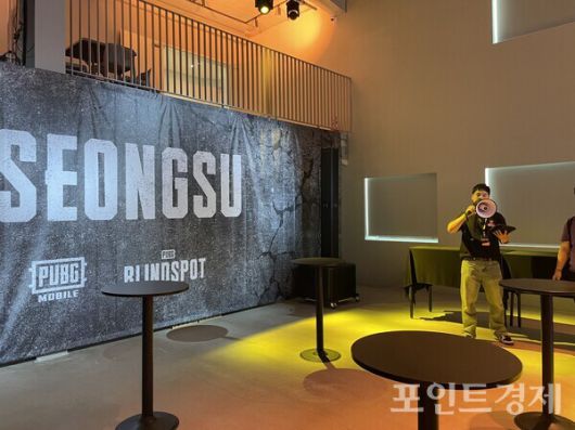 '서바이버 홀' (포인트경제)