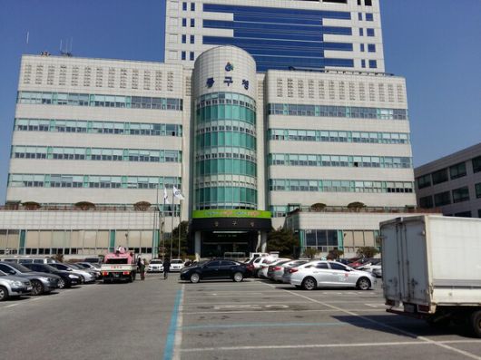 광주 동구청 전경 ⓒ광주 동구 (포인트경제)