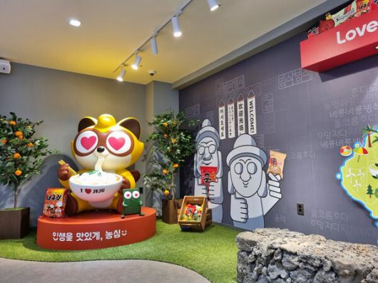 제주도 농심 라면 체험공간 '라면 뮤지엄' 포토존