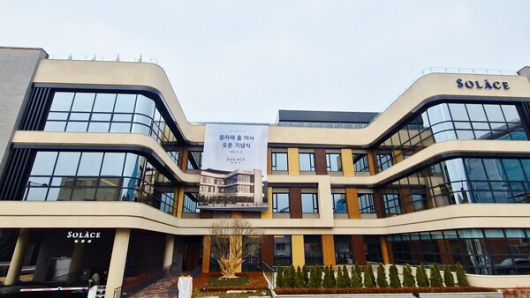 프리미엄 요양원인 ‘쏠라체(SOLÀCE) 홈 미사’ 전경
