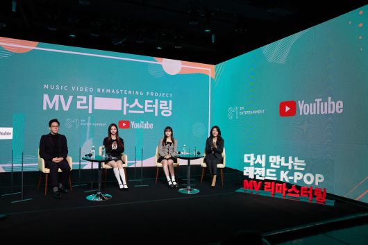 (왼쪽부터) 이성수 SM엔터테인먼트 대표, 에스파 카리나, 에스파 지젤, 이선정 유튜브 음악 파트너십 및 아태지역 아티스트 지원 총괄 전무가 '리마스터링 프로젝트' 관련 기자간담회를 하고 있다. (출처=유튜브)