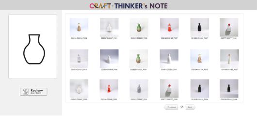 공예품 이미지 스케치 후 검색 시 유사한 공예품 나타나는 스케치 검색 툴 'Craft Thinker's Note'. (사진=지스트 제공).