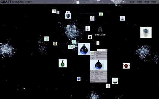 공예 데이터 비쥬얼라이저. (사진=지스트 제공).