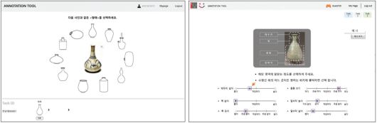 공예 메타데이터 어노테이션 툴. (사진=지스트 제공).