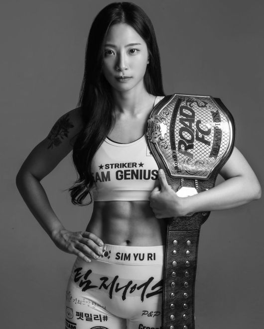 심유리(사진: 로드FC)