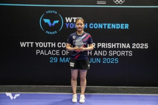 WTT)유스 컨텐터 프리슈티나 여자 단식에서 우승한 유예린(사진: WTT 홈페이지)