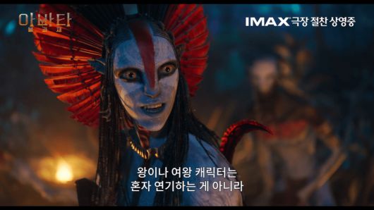 사진: 월트디즈니 컴퍼니 코리아