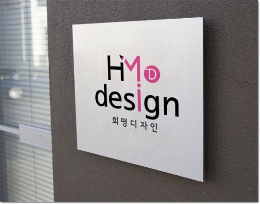 ( 사진= 희명디자인 제공 )