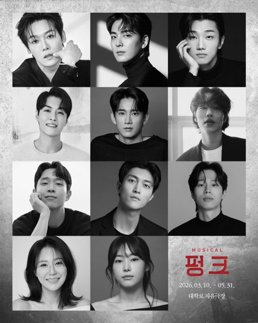 [SWTV 스포츠W 임가을 기자] 뮤지컬 <펑크>가 오는 3월 초연 개막을 알리고 캐스팅을 공개했다. (사진=섬으로간나비)