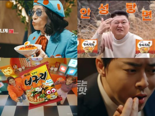 (왼쪽 위부터 시계방향)유재석(배홍동비빔면), 강호동(안성탕면), 조정석(신라면볶음면), 아이키·츄(너구리). 이미지ㅣ농심 유튜브