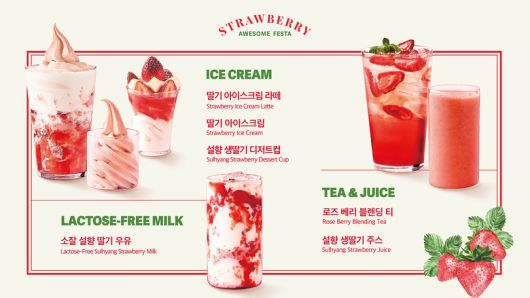 폴 바셋 딸기 시즌 신메뉴. 이미지ㅣ매일유업