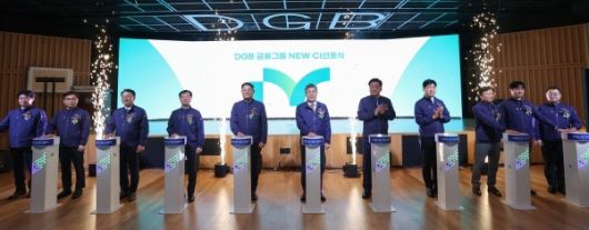 황병우 DGB금융그룹 회장 겸 iM뱅크 은행장(가운데)이 DGB금융그룹 NEW CI 선포식에서 임직원과 기념촬영하고 있다. 사진ㅣDGB금융그룹