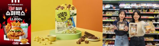 (왼쪽부터)KFC 슈퍼박스 2종, 오리온 꼬북칩 팝콘, CU 짜파게티 간편식 6종. 이미지ㅣ각사
