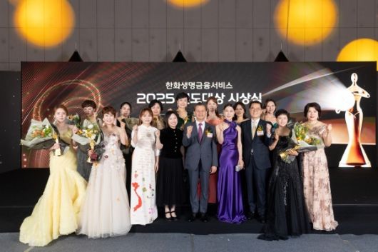 한화생명금융서비스 연도대상 시상식에서 여승주 한화생명 대표이사(앞줄 왼쪽 다섯번째), 이경근 한화생명금융서비스 대표이사(앞줄 오른쪽 세번째)가 챔피언 수상자들과 함께 기념촬영하고 있다. 사진ㅣ한화생명