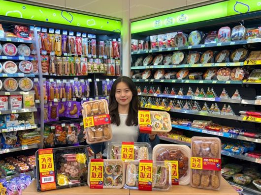 CU 민생회복 대규모 프로모션. 사진ㅣBGF리테일