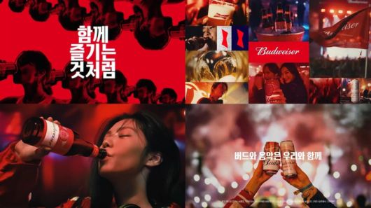 버드와이저가 AI 기술을 활용해 제작한 브랜드 캠페인 영상. 이미지ㅣ오비맥주
