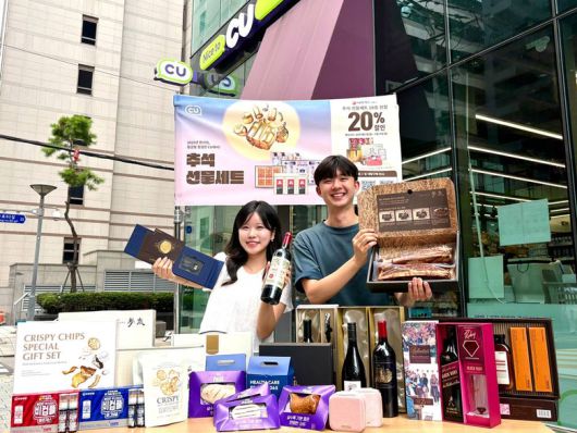 CU 2025 추석 선물세트. 사진ㅣBGF리테일